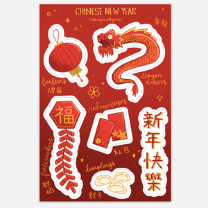 Chinese New Year Sticker Sheet - 1