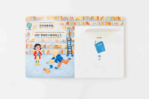 Pay It Forward Mandarin Bilingual Book - 3