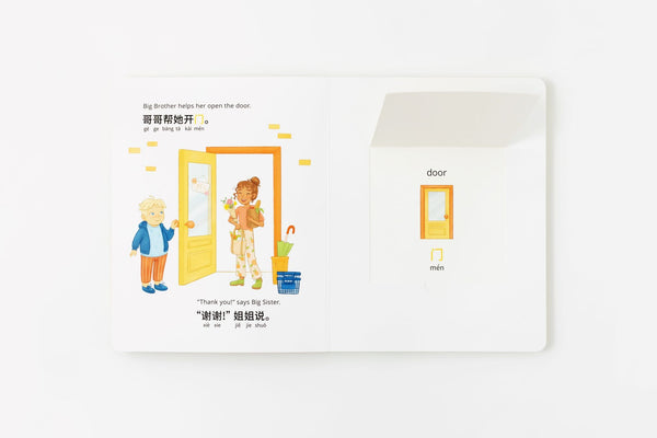 Pay It Forward Mandarin Bilingual Book - 5
