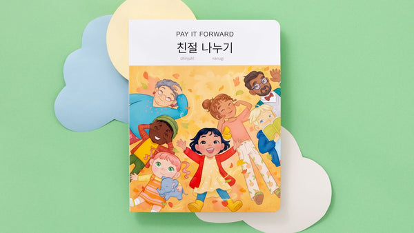 Pay It Forward Korean Bilingual Book - 1